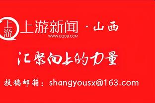 杀熟？太阳报：格拉利什豪宅被盗可能熟人作案，建筑图纸或被泄露